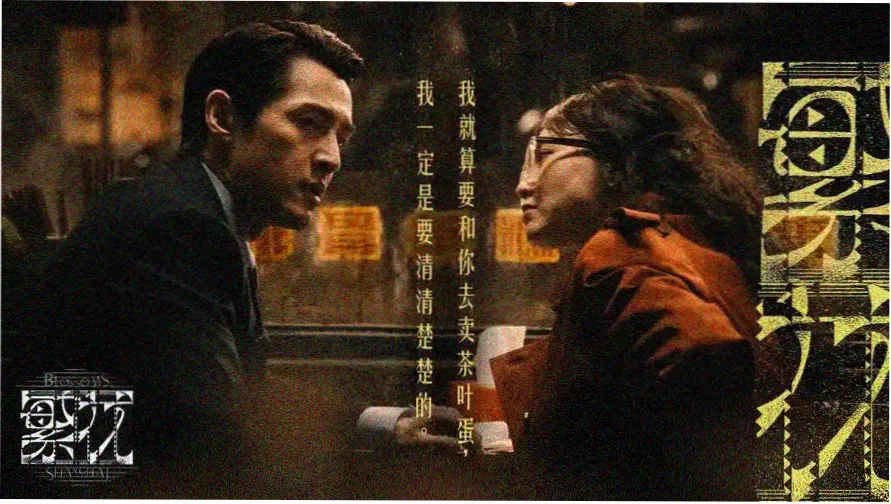 免费追剧看电影的网站片单界面示意