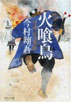 动漫番剧星轨列车海报